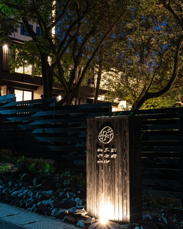 .
—————————  別府ホテル塒  地獄の街 別府にひっそりと佇む塒は、
「鳥の休む場所」という意味のままに、
旅人たちを癒しと温もりで優しく包み込みます。  —————————  #大分ホテル #別府ホテル #別府 #beppuhotelnegura #oita #beppu  #오이타여행 #벳푸호텔 #벳푸여행 #女子旅 #ねぐらいふ #negulife #別府ホテル塒 #벳푸호텔네구라